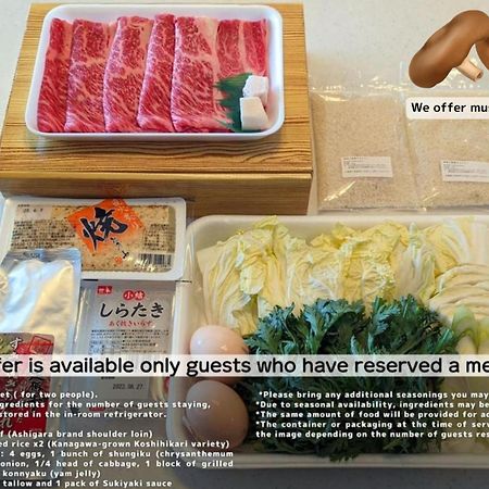 強羅base B棟 - Gora Base B Appartement Hakone Buitenkant foto