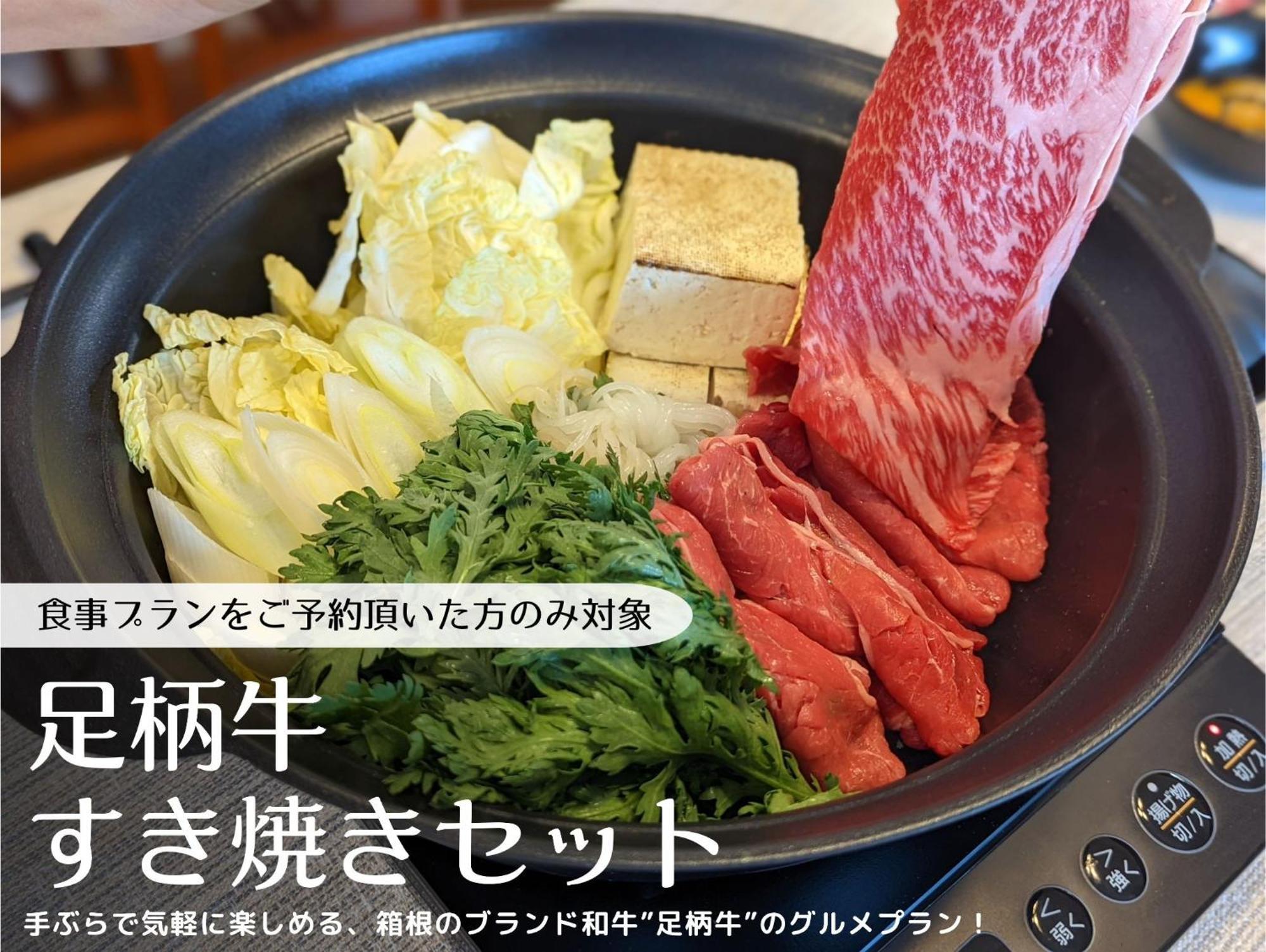 強羅base B棟 - Gora Base B Appartement Hakone Buitenkant foto