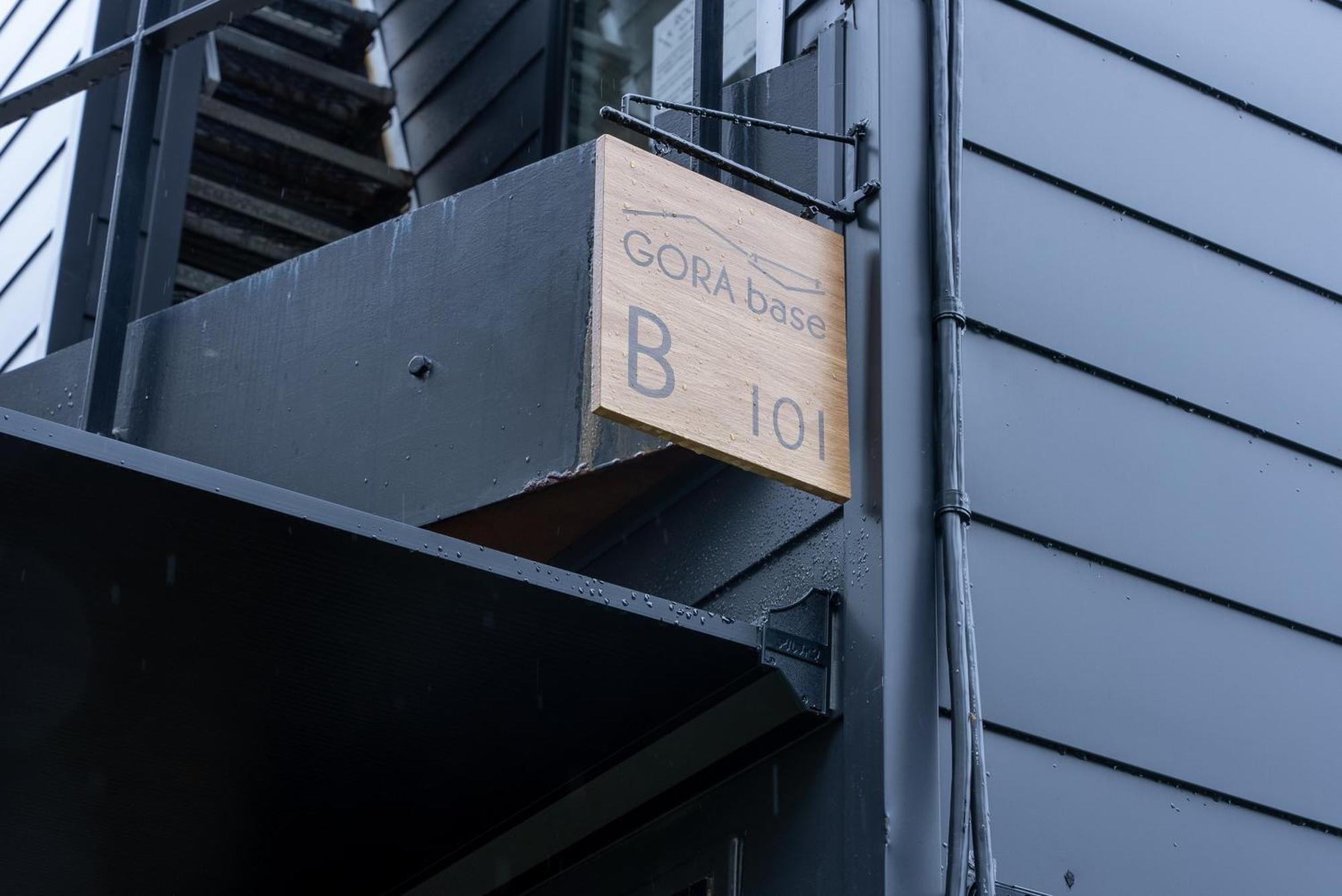 強羅base B棟 - Gora Base B Appartement Hakone Buitenkant foto