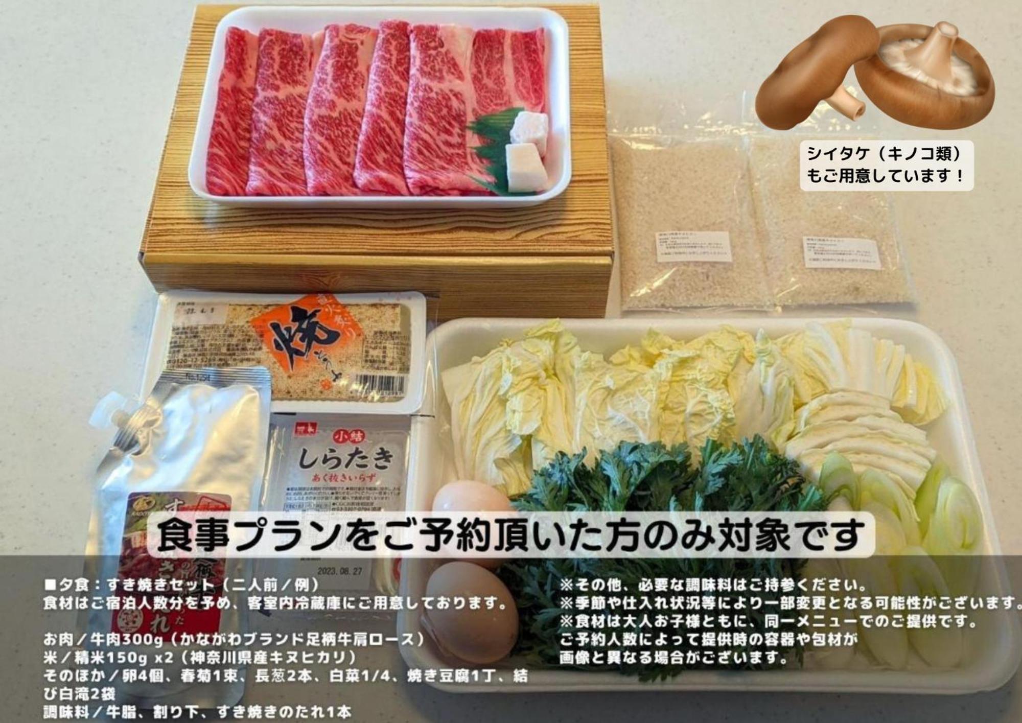 強羅base B棟 - Gora Base B Appartement Hakone Buitenkant foto